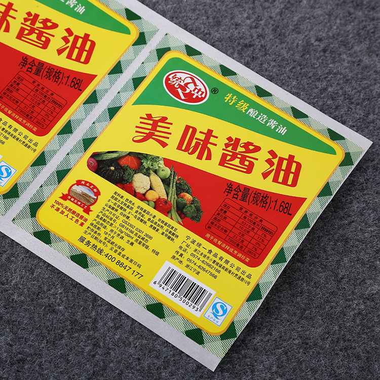 食品印刷标签