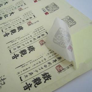 可移胶标签