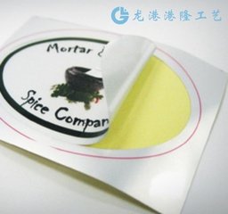 可移胶标签