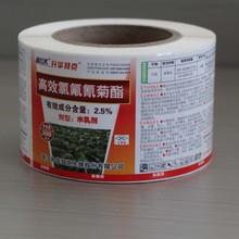 日化食品标签