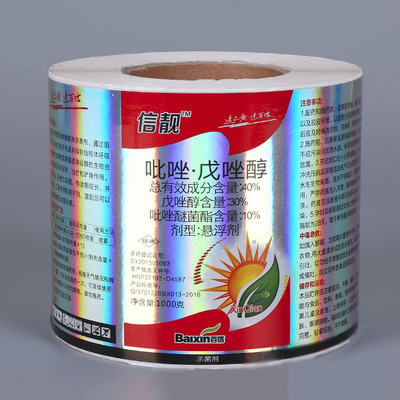 日化食品标签
